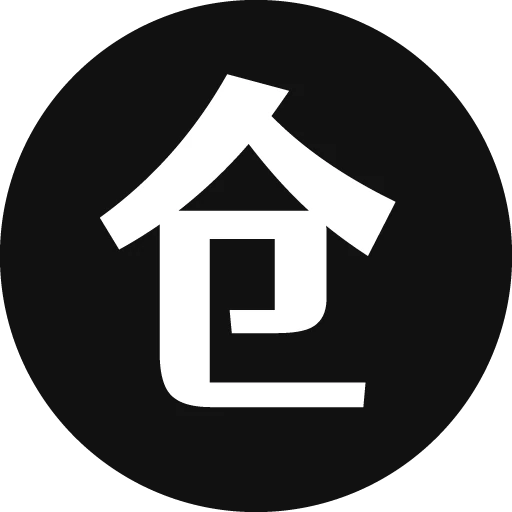 软仓 标志
